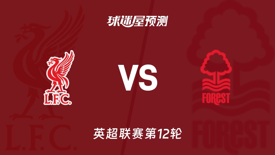 足球国足后防双塔表现稳固