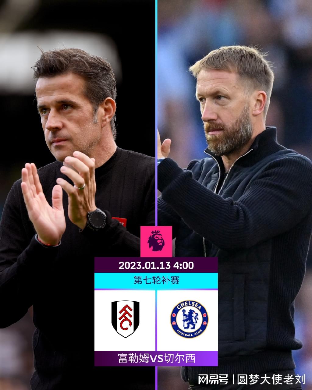 沙拉维：17年前加帅让我完成意甲首秀，他能激发你的最佳状态